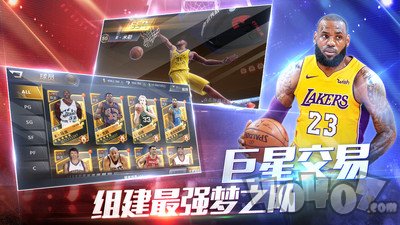 美职篮2018经典重现