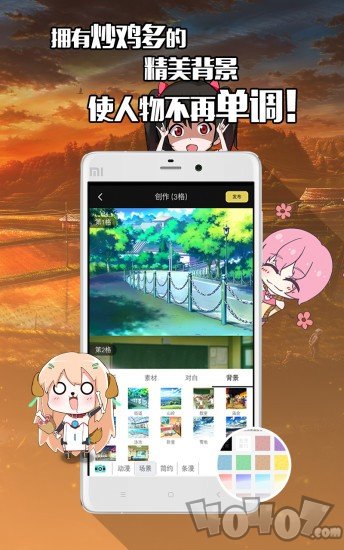月老漫画