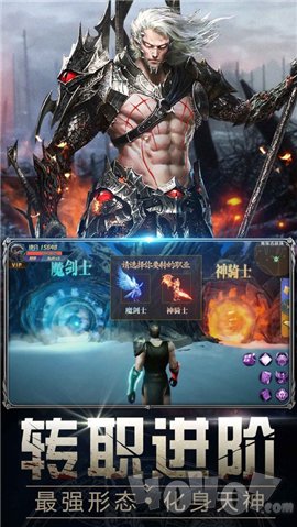 暗黑曙光