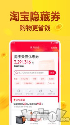 全民省钱购