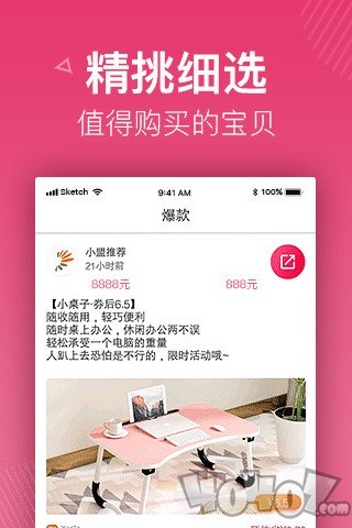 消费者联盟