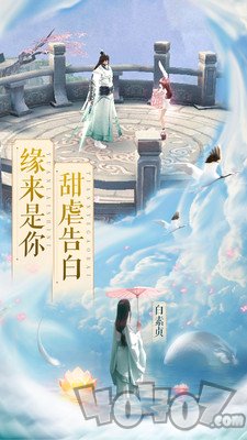 白蛇诛仙