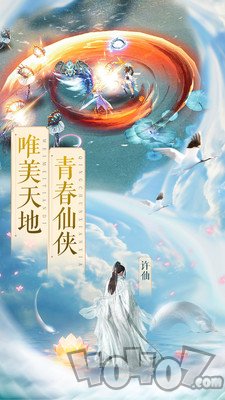 白蛇诛仙