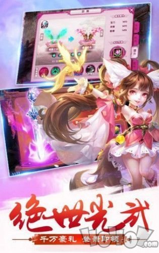 修仙从魔王开始
