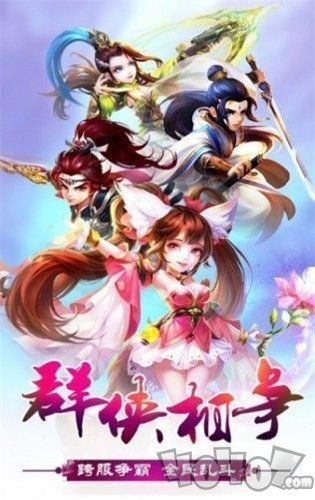 修仙从魔王开始