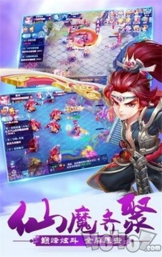 修仙从魔王开始