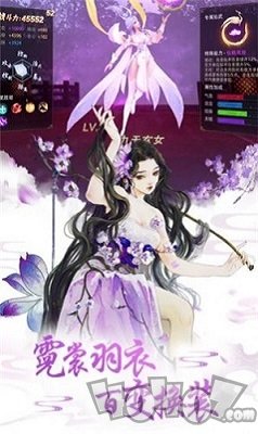 放置封神录