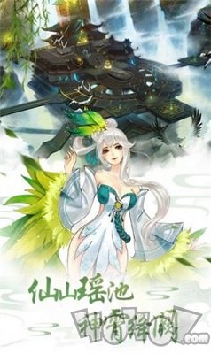 放置封神录