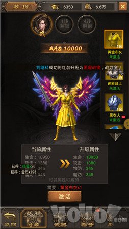 王城岁月
