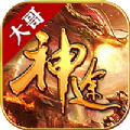 四象传奇