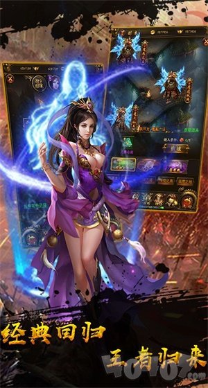 英雄联盟之传奇时代