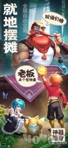 剑与勇士
