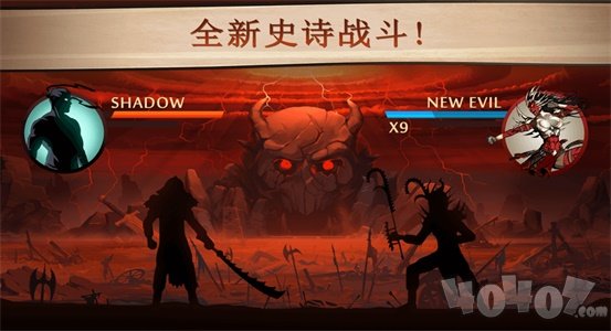 功夫王者