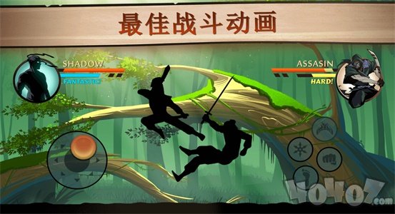 功夫王者