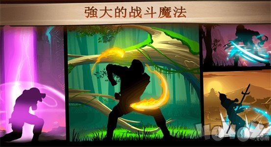 功夫王者