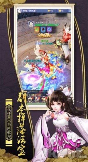 青云奇谭最新版