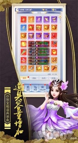 青云奇谭最新版