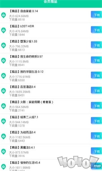 第七应用最新版