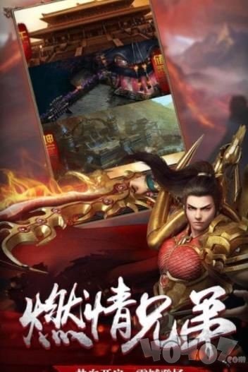 怀旧传奇