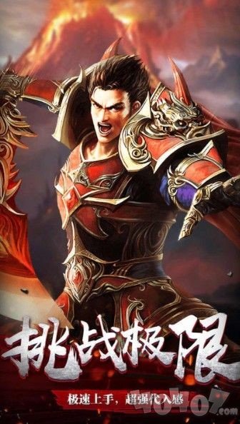 怀旧传奇
