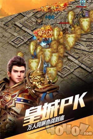 怀旧经典传奇