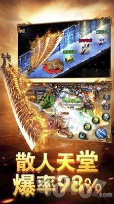 刀刀霸击传奇