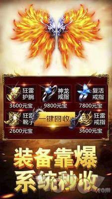刀刀霸击传奇