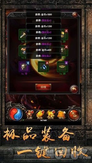 高爆单职业微变传奇