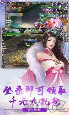 圣元无极