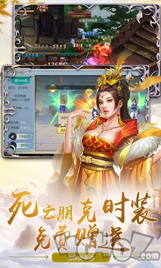 圣元无极