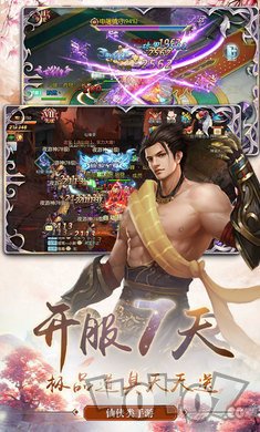 圣元无极