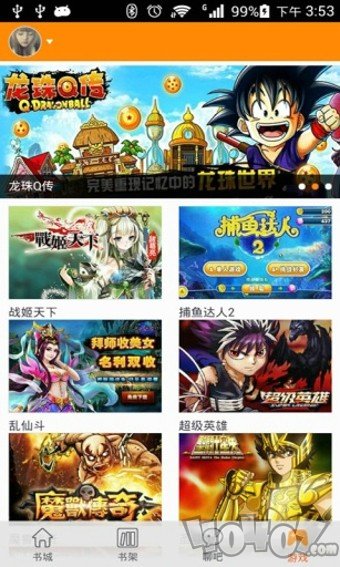 十月漫画
