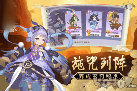 九霄神王