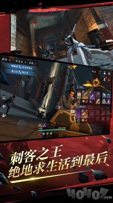 只狼修罗战场