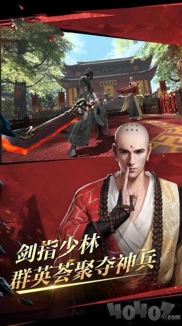 只狼修罗战场