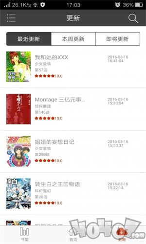 紫桑漫画
