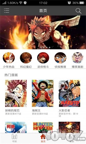 紫桑漫画