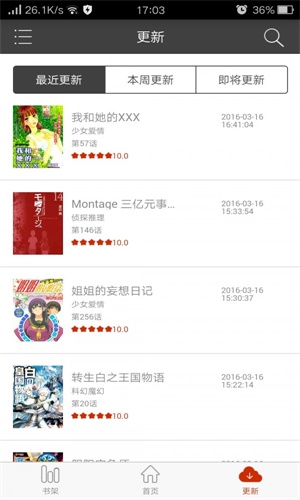 紫桑漫画截图