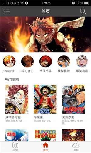 紫桑漫画截图