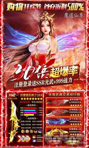 帝国无双