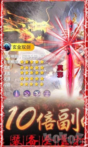 帝国无双