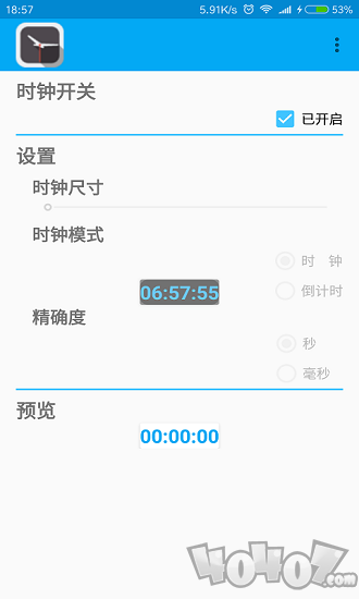 悬浮时钟最新版