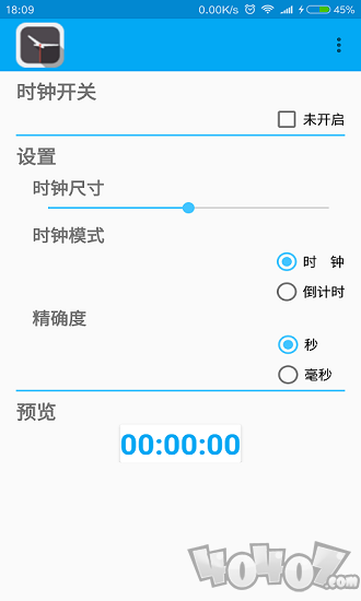悬浮时钟最新版
