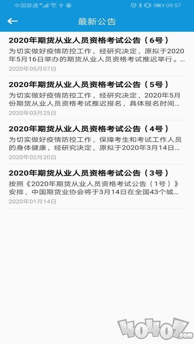 爱学题库