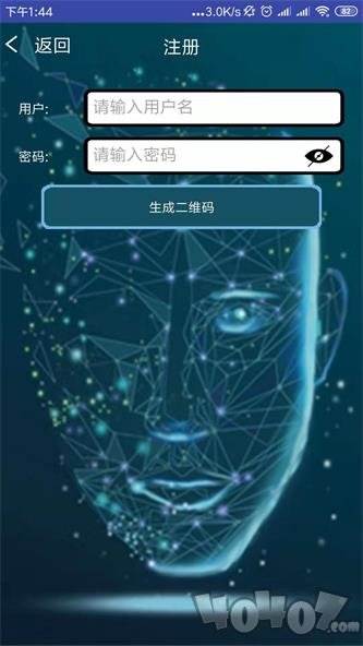 人脸识别锁
