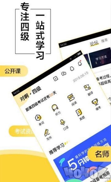 考研英语君