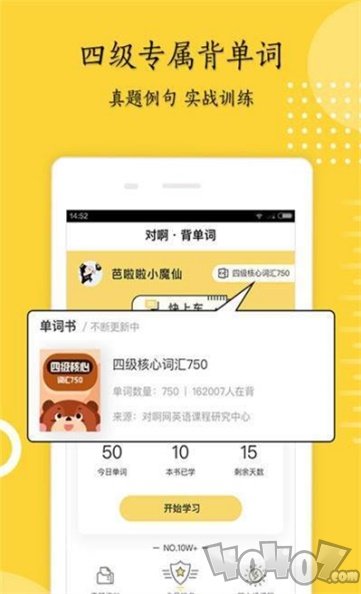 考研英语君