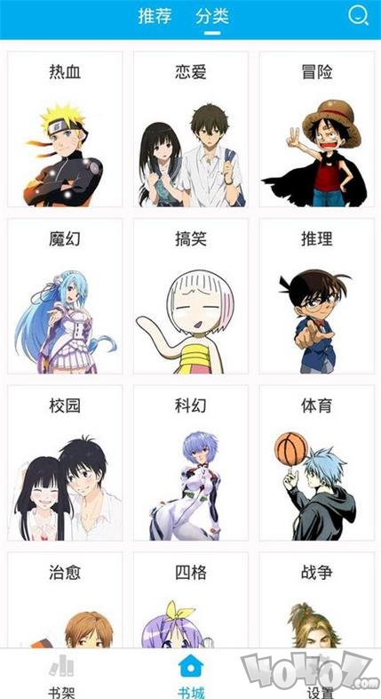 短篇漫画