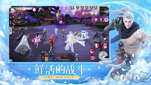 网易镇魔曲
