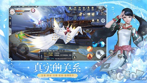网易镇魔曲